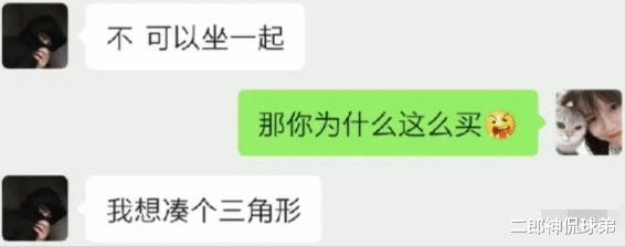 |“电饭锅煮饭飘出阵阵香味，打开电锅发现…”哈哈哈这得整两瓶喝喝