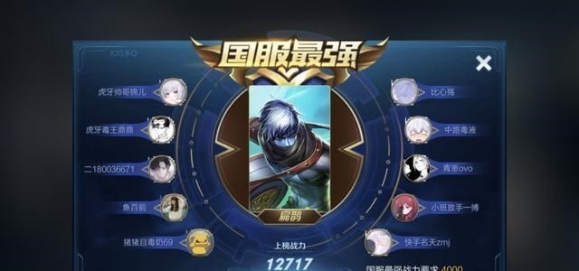 「扁鹊」国服扁鹊出装推荐!必出时之预言,伤害爆发很强