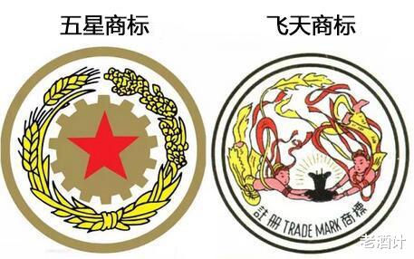 贵州茅台|茅台不同时期使用的6个商标，教你轻松鉴别真假茅台酒
