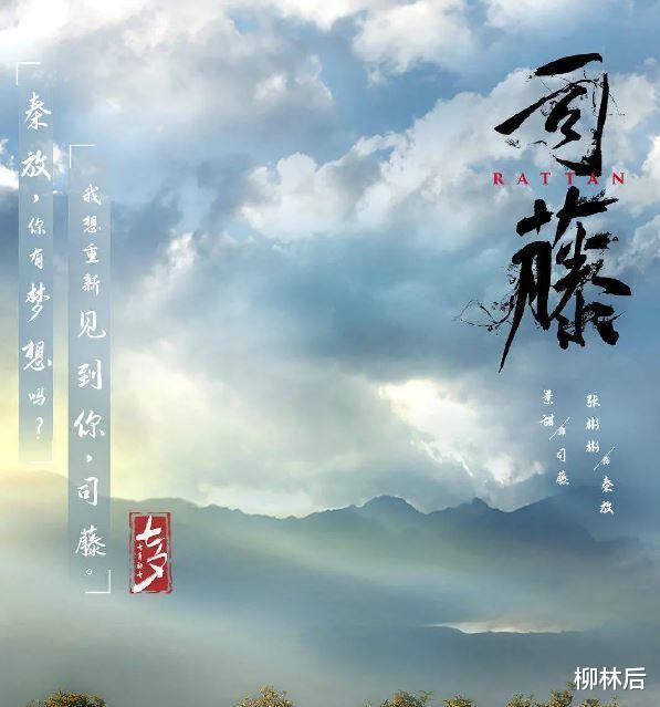 古力娜扎|七夕节收集的全部下半年待播甜剧,拿好收藏