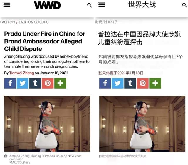 郑爽|华鼎奖宣布取消郑爽“最佳女演员”等荣誉，负责人：她咎由自取