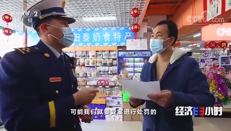 西藏消防 警惕!隐藏在商场里的“火患”