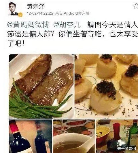 胡杏儿|黄宗泽为何未娶胡杏儿，斩断8年感情？台庆上他的话“耐人寻味”