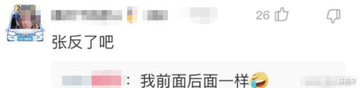|“男孩子真的会喜欢这种微胖的身材吗？”哈哈哈何止是喜欢，简直是梦寐以求
