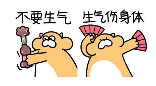 高血压|【知晓你的血压】只要‘4323’,血压稳如泰山!