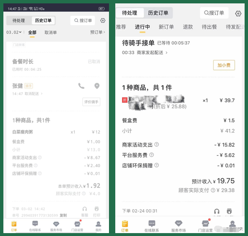 美团|王兴生来“尊贵”，高高在上；美团被人“唾骂”，平庸至极
