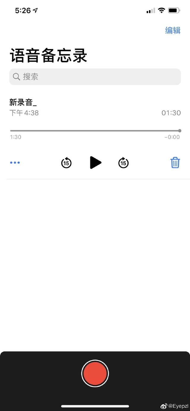 condi@假赛爆料人点名Condi，晒出两大沓现金，称自己手上还有录音！