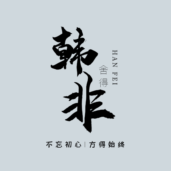 「电子商务」今日干货！2020年淘宝电商月入6000难吗