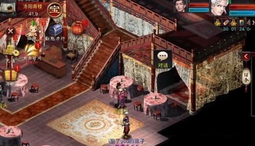 老虎：大话西游2：第二十一次给神兽白衣狂生重修终极现场！会是化无吗