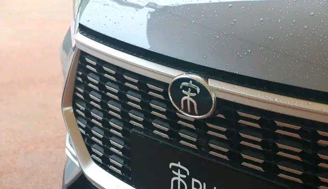 宋plus|宋PLUS即将上市，比亚迪把所有对手逼到死胡同里！