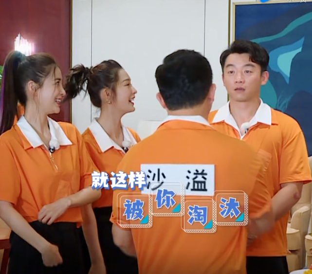 沙溢|baby和李沁淘汰谁？沙溢为难，baby的做法，给足李沁面子