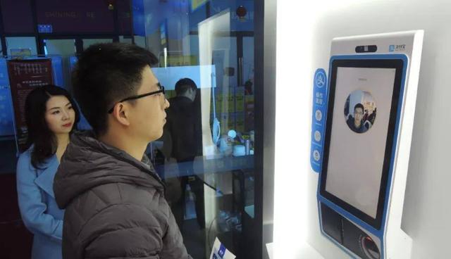 「微信」再见了,二维码!微信、支付宝同时宣布,一切都来得如此之快