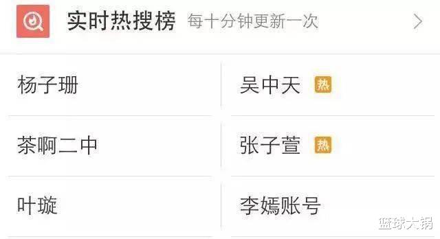 杨子姗|赵薇都带不动，她这赔钱体质绝了！