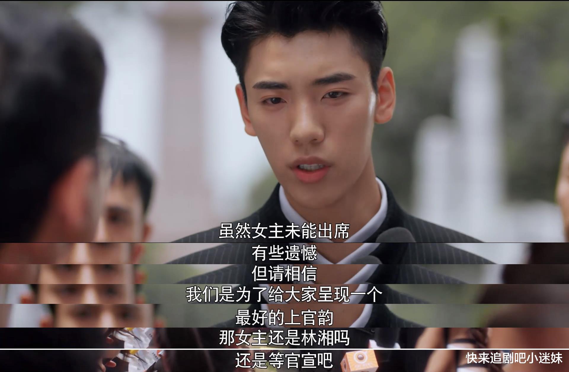 『赵露思』赵露思成林湘，新戏开机不官宣不露面，轧戏嫌疑才是主因