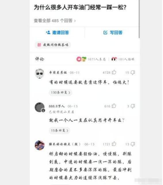 |“华为1996年的招聘广告，大家自己感受一下！”哈哈哈哈哈哈！