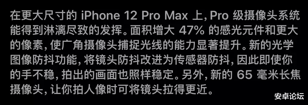 iphone12|我错了，我就不该买iPhone 12