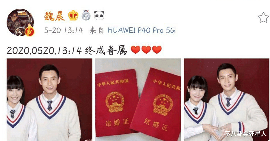 『奚梦瑶』奚梦瑶太傻？奉子成婚疑没领证，婚后被何猷君冷落恐走梁洛施老路