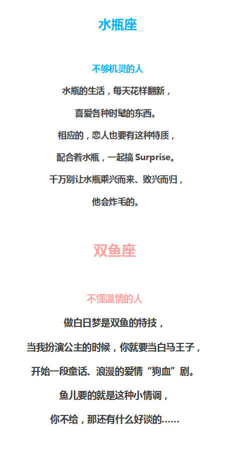 『生肖』12星座讨厌和谁谈恋爱？某星座就俩字——丑拒