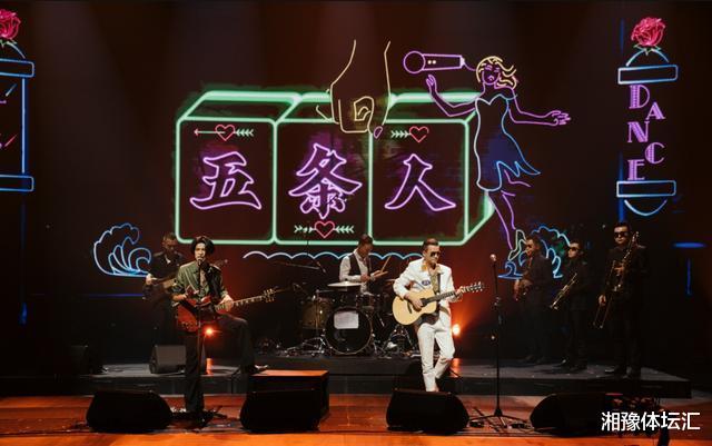 爱情买卖|《爱情买卖》竟被大波浪乐队改编得如此高级感！网友直呼上头