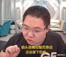 pdd|PDD直播谈TES止步四强，利益牵扯太大，网上已经删除干净了