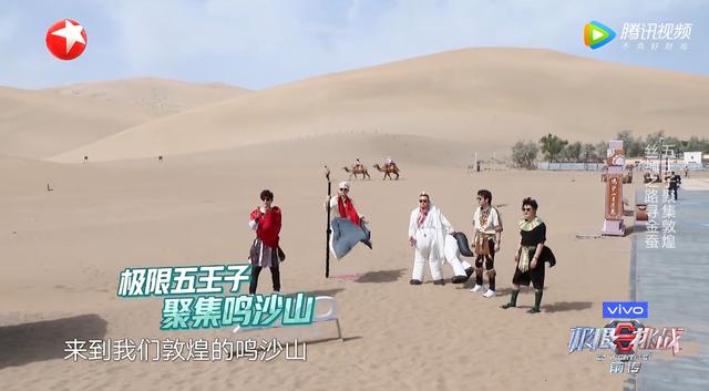 『张艺兴』张艺兴离开了,王迅走了,《极限挑战》第七期为何又变得精彩了?