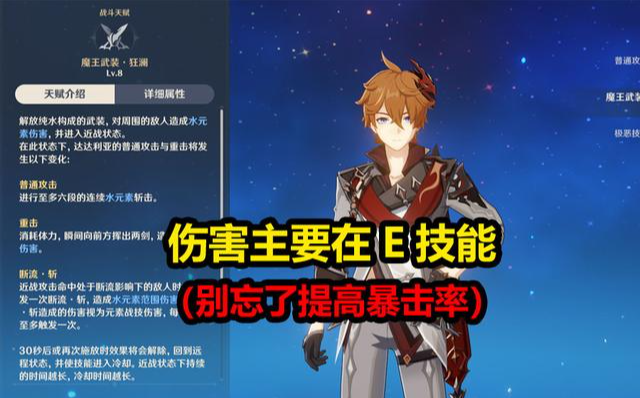 原神|原神：聪明的人都这样打副本，难度挑选有讲究，技能施放不能乱！