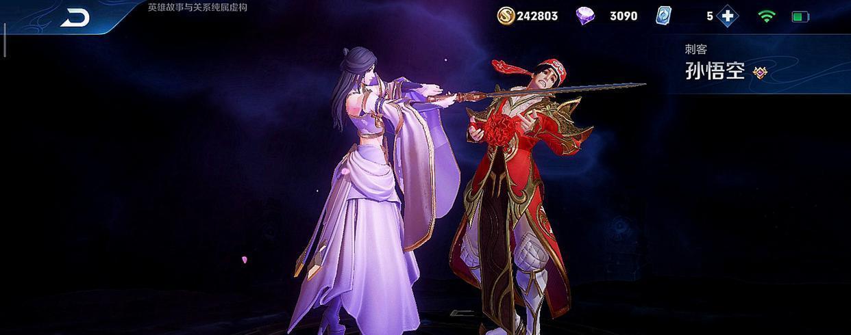 孙悟空■谁的皮肤最难凑齐？孙悟空六款不算啥，他：一辈子凑满，不可能！