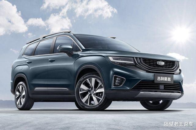 吉利|舒服哥大获成功！新车7天狂甩2372台，档次直追奔驰，仅售10万