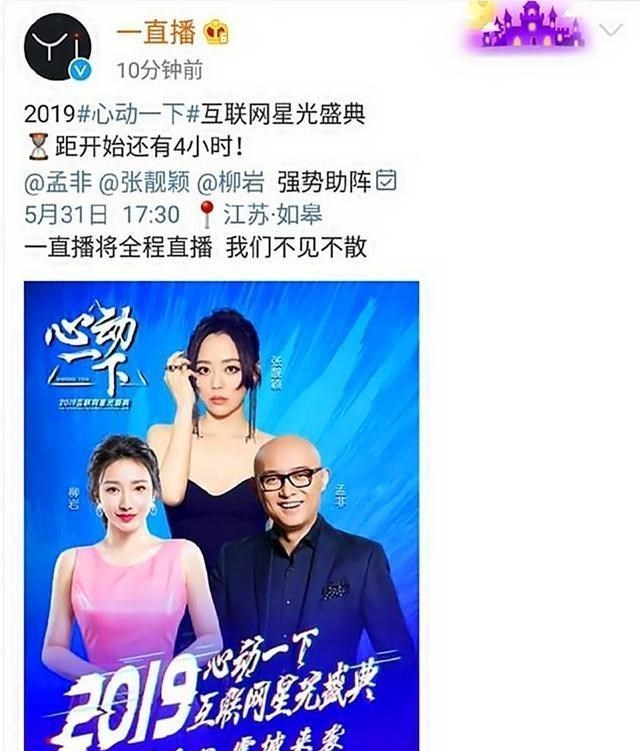 范冰冰|女王归来！当范冰冰捧起杨天真脸的那一刻，就知道会有如今的官宣