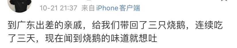 食材|收到北方朋友送的半扇羊，我全家人都傻了