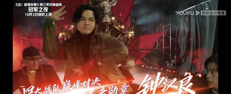 这!就是街舞第三季|《街舞3》总决赛神秘嘉宾，这背影，也太明显了吧！