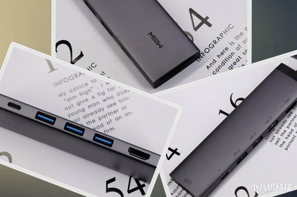 5G|同价位无对手，米物Type-C转换器7合一，天生实力派