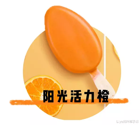 『冰淇淋』看了这么多高级色，“ 冰淇淋色 ”才是真好看！