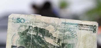 人民币|未来这两种人民币银行也不收，银行行长：无条件拒收，赶紧兑换！