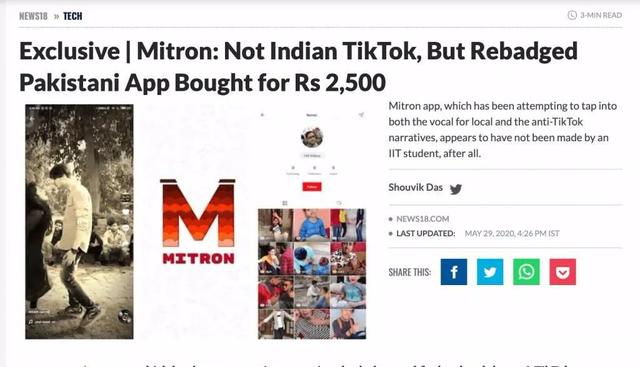 『tiktok』急于掀牌桌的印度政府，凉了中国创业者的心