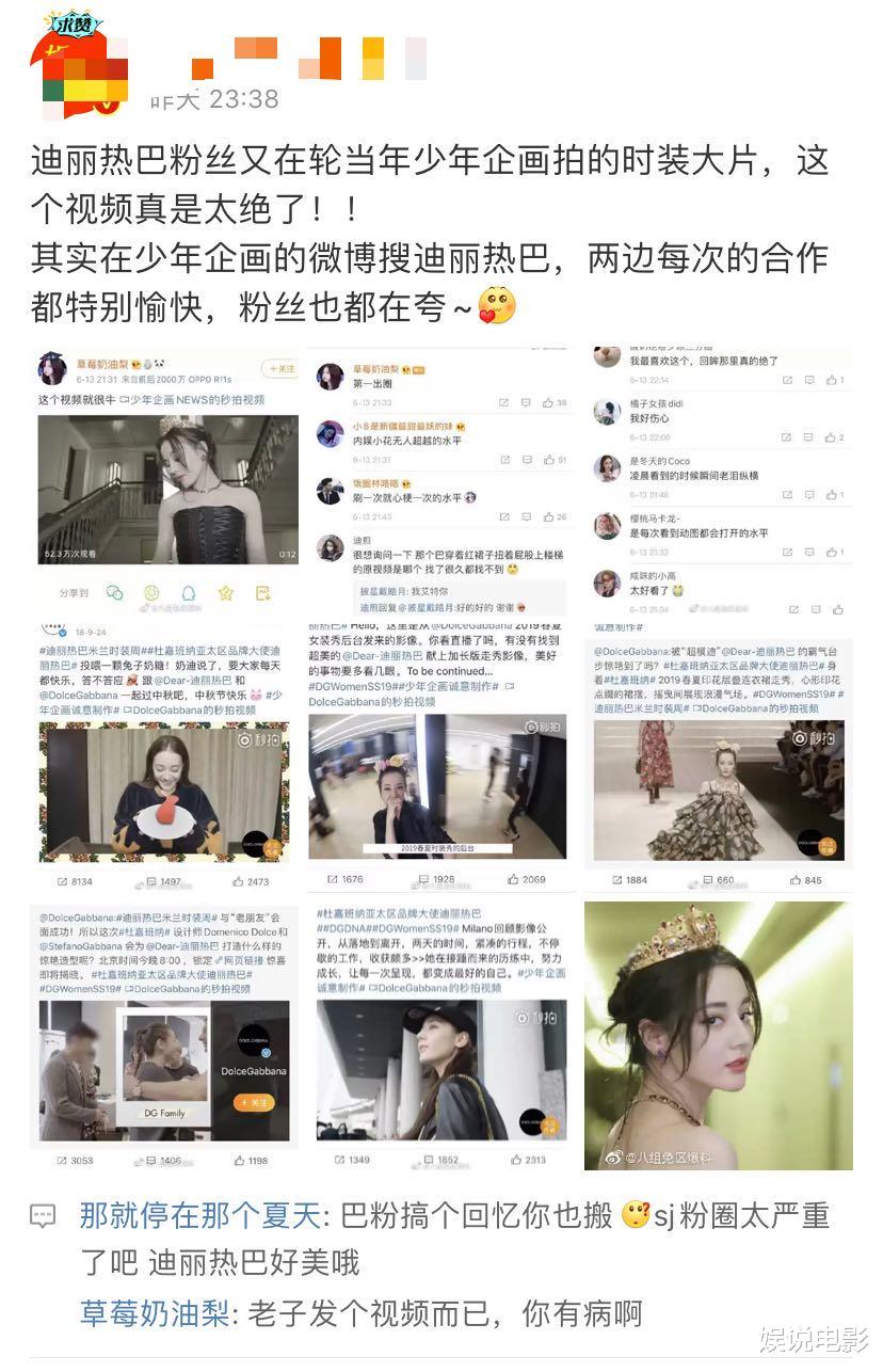 郑爽@名导转发郑爽diss前团队文，双方已终止合作，粉丝晒郑爽紧密行程