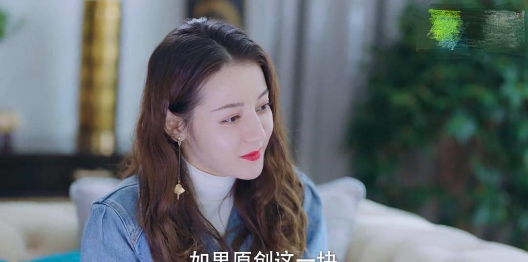 #迪丽热巴#《幸福触手可及》靠热巴颜值硬撑？两集服装换了14套，价位仅千元