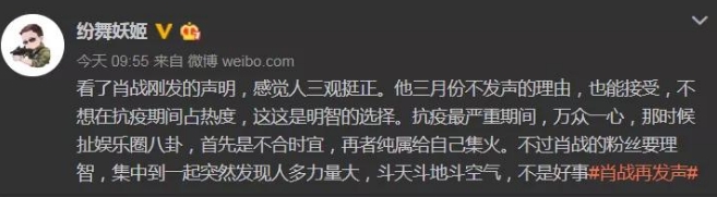 【肖战】肖战朋友圈截图又爆出,虽然文字被遮挡,还是有网友破译了内容