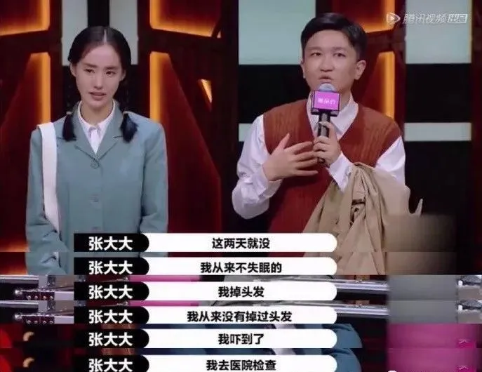 尔冬升|diss范冰冰、拒绝和杨幂合作，这位嘴硬的导演是条汉子！