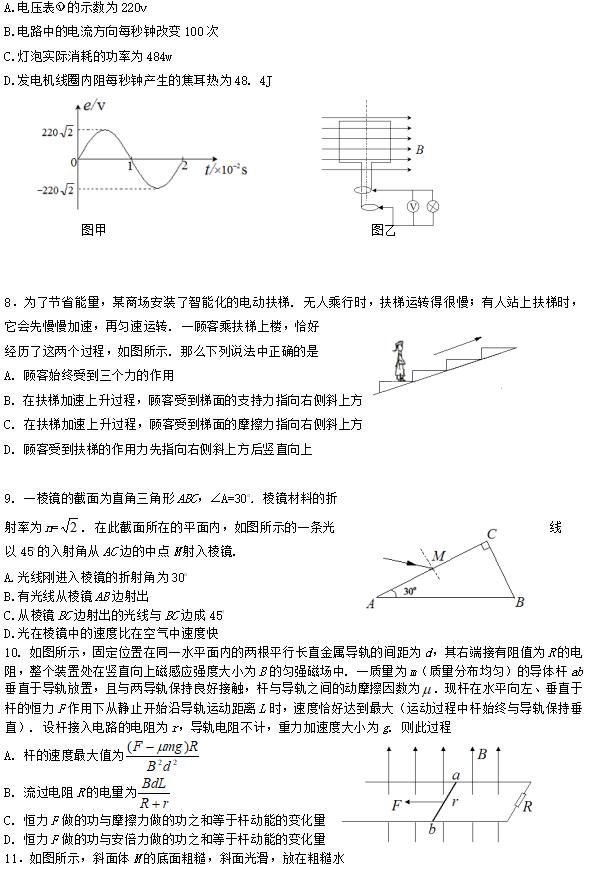[高考]800道！还怕物理不及格？高中物理名师秘训压轴题，精选带答案