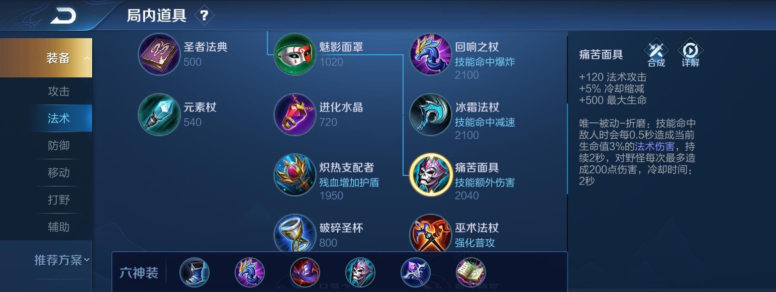 「痛苦面具」S20新赛季:法王们记得把痛苦面具换成它,面具时代已然结束