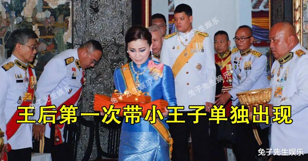 小王子|42岁苏提达独掌大局,首次带提帮功单独出现,面色发狠吓坏小王子