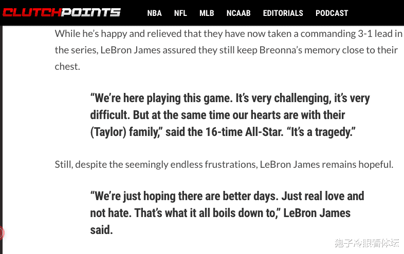 张子枫|湖人掘金G4赛后12小时：教练怒斥有球员不配上场 浓眉伤情更新