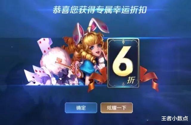 王者荣耀|神秘商店惊喜来袭？史诗皮肤仅要一折，双形态战神李信很帅，网友：必须买