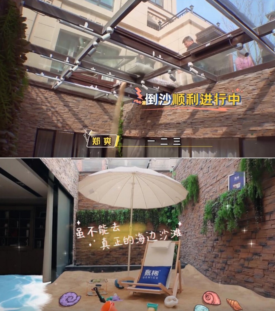 异域|家有下沉式庭院别浪费，铺上陶粒打造异域风情，做洗衣房实用性高