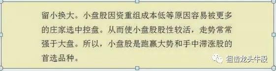 净利润▲学会“傻瓜式”解套法到底有多重要，一技在身亿万人扭亏为盈！