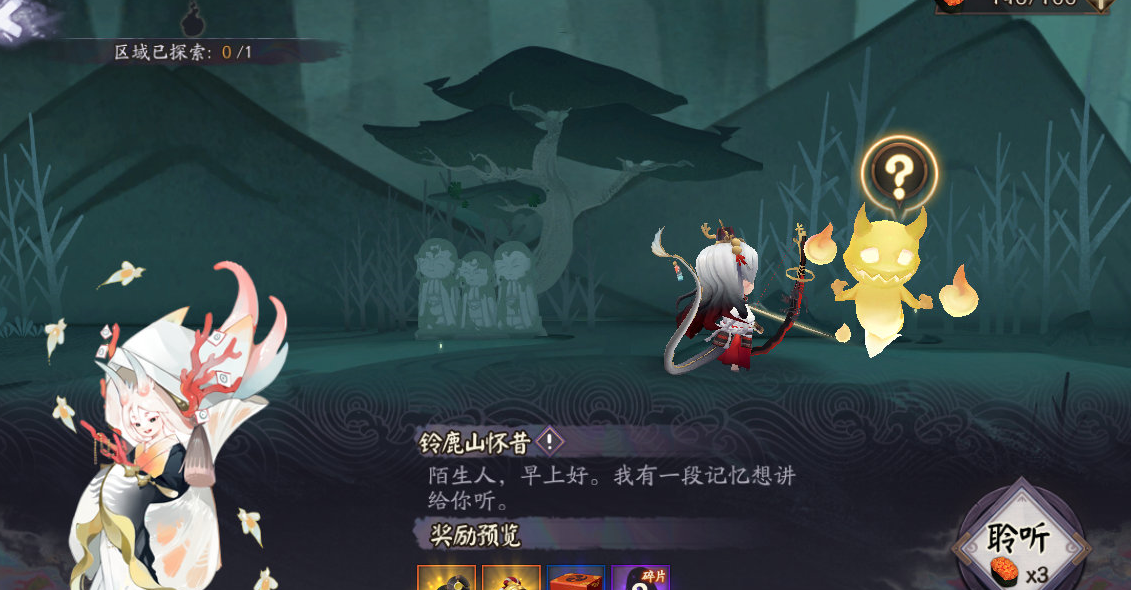 阴阳师|阴阳师：周年庆活动打法，终于不是爬塔，玩法简单可以看看