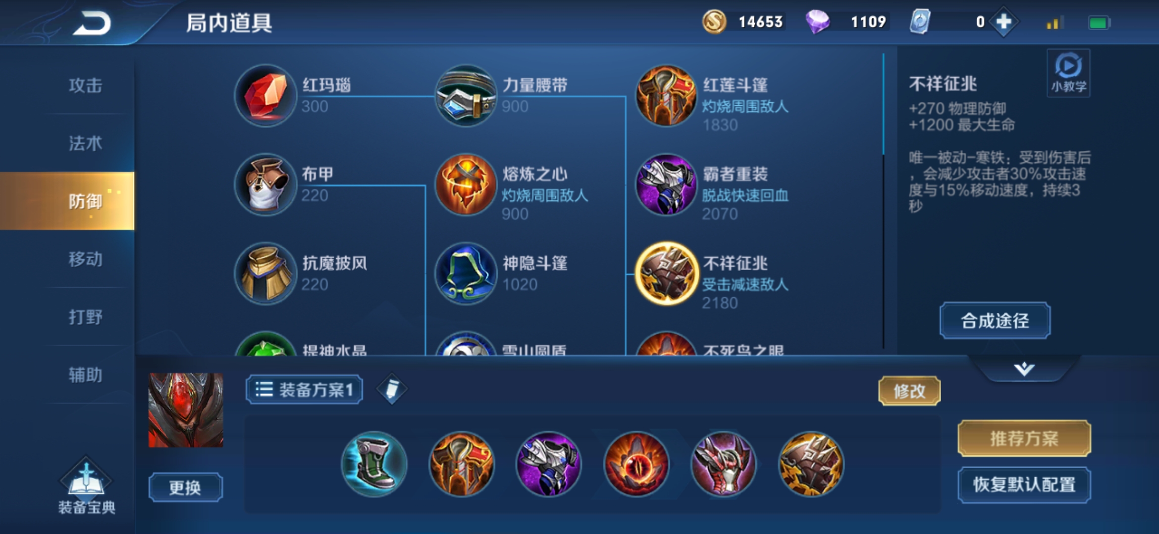 「项羽」王者荣耀：边路学会这个万金油英雄，不惧任何对线。