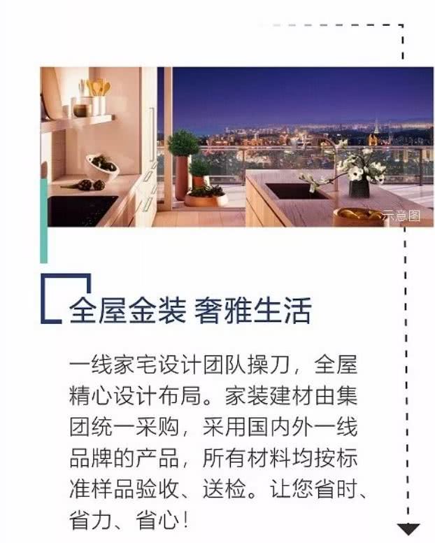 1月12日耀市盛启，智慧户型火热预约中……