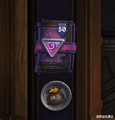 炉石传说|炉石传说设计师玩原神，守望设计师天天下棋，暴雪还能不能好了？